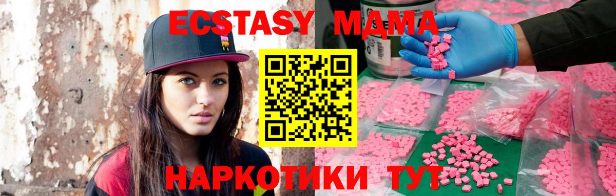 Ecstasy louis Vuitton Комсомольск-на-Амуре