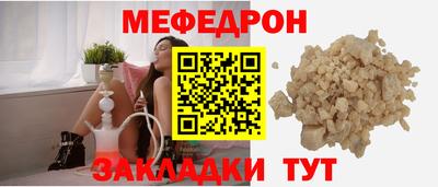 дживик Бугуруслан