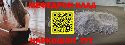 COCAINE Будённовск