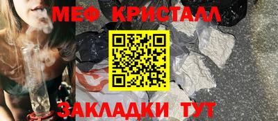 дживик Бугуруслан