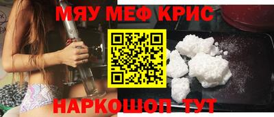 COCAINE Будённовск