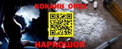 дживик Бугуруслан