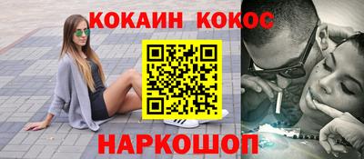 мефедрон мука Бузулук