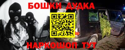 мефедрон мука Бузулук