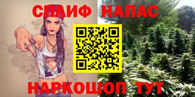 дживик Бугуруслан
