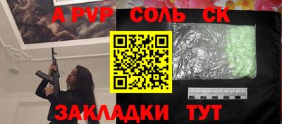 дживик Бугуруслан
