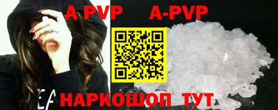 COCAINE Будённовск