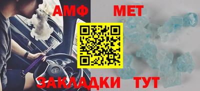 дживик Бугуруслан