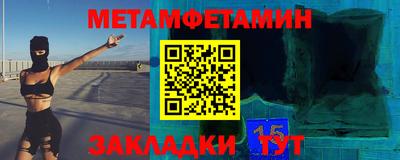 COCAINE Будённовск