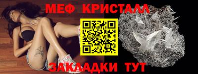 мефедрон мука Бузулук
