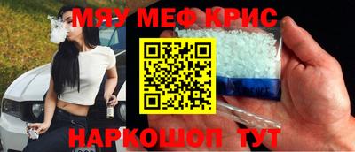 COCAINE Будённовск
