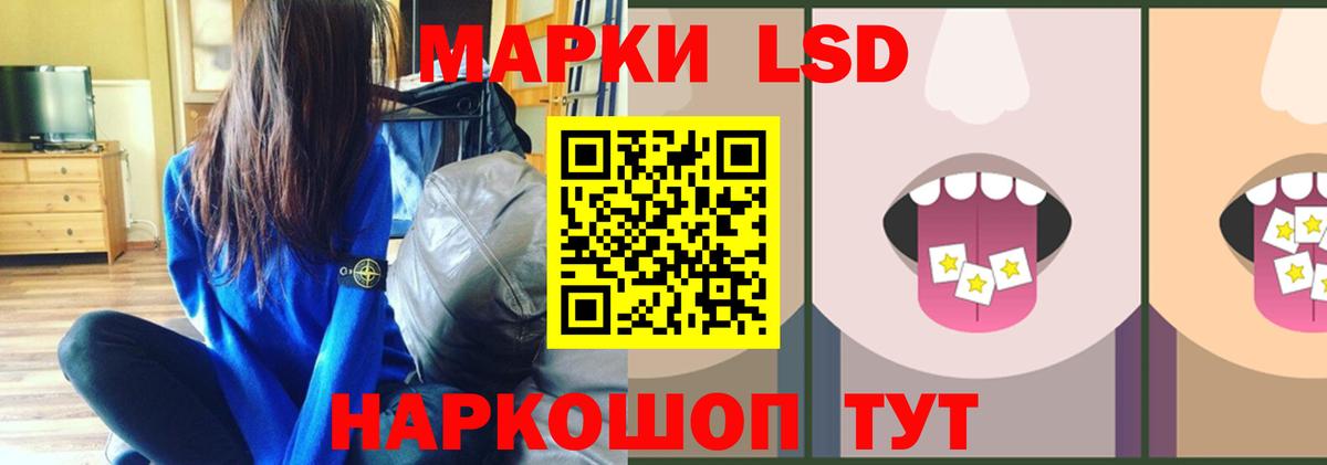 LSD-25 экстази  ЛСД экстази ecstasy  Вход с VPN  Комсомольск-на-Амуре  ЛСД экстази кислота 