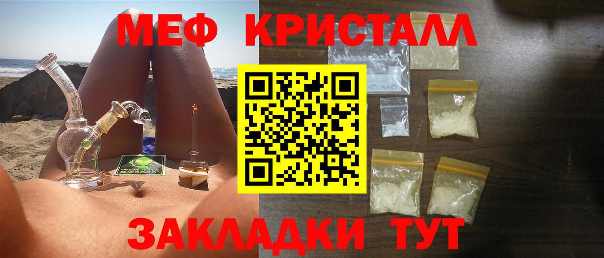 МЕТАДОН  ГАШИШ  Метамфетамин  Меф   COCAIN  Комсомольск-на-Амуре  Вход с VPN 