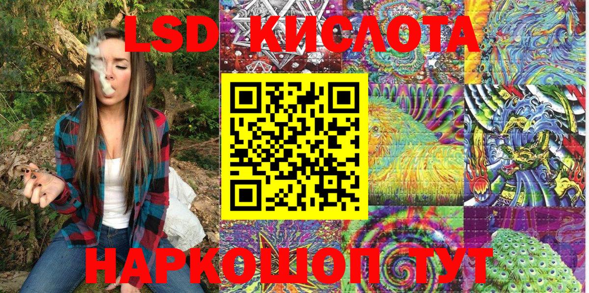 Марки N-bome 1,5мг  Вход с VPN  купить  сайты  Комсомольск-на-Амуре 